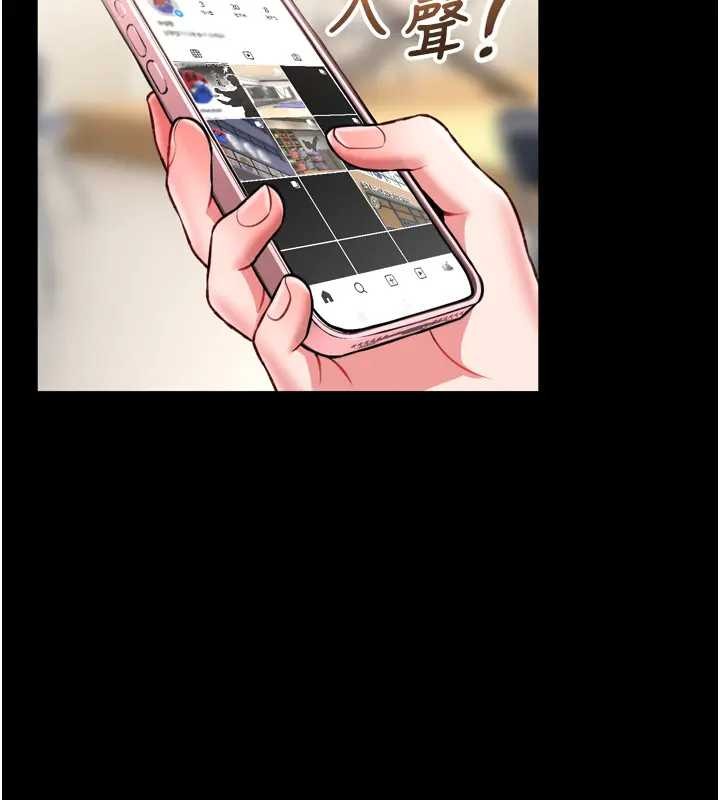 馆长是大野狼 - 第8話-把店長頂到噴任務大成功?! - page 13