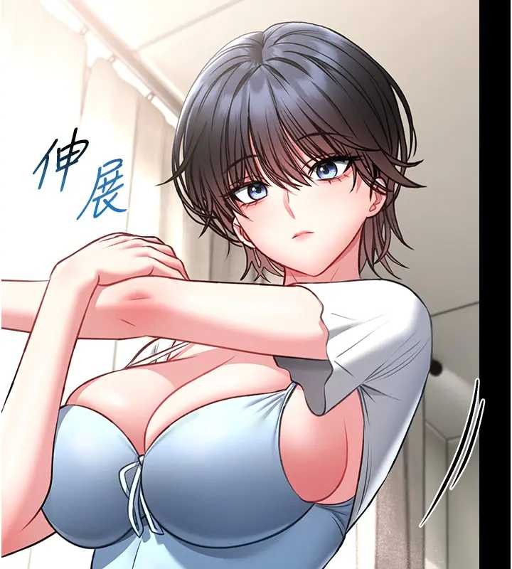馆长是大野狼 - 第8話-把店長頂到噴任務大成功?! - page 23