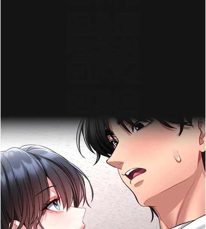 馆长是大野狼 - 第8話-把店長頂到噴任務大成功?! - page 34