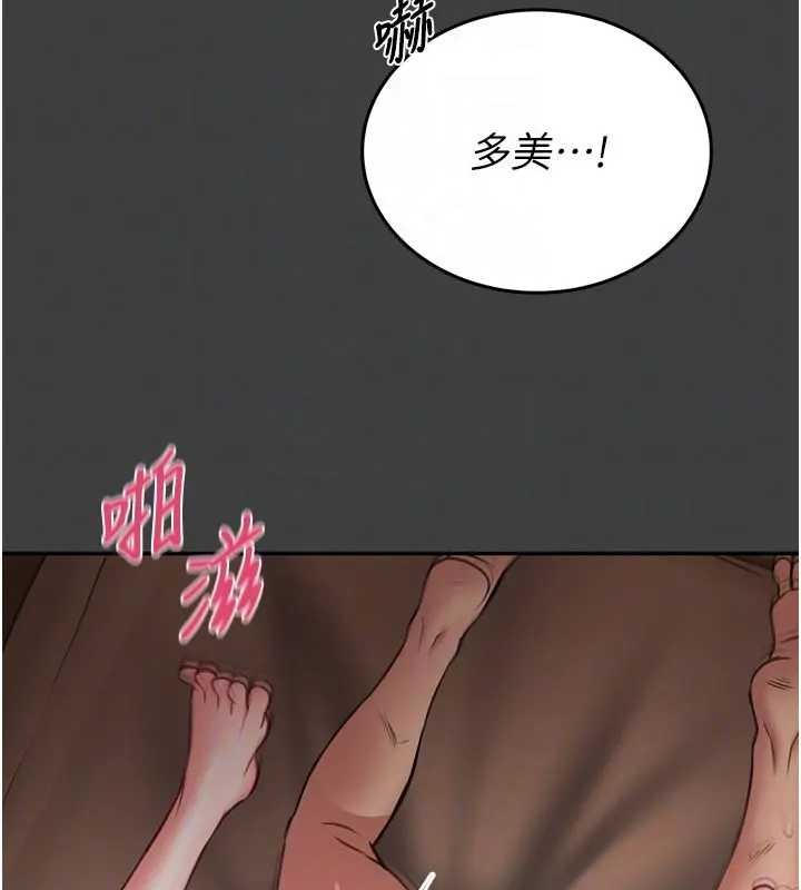 馆长是大野狼 - 第8話-把店長頂到噴任務大成功?! - page 93