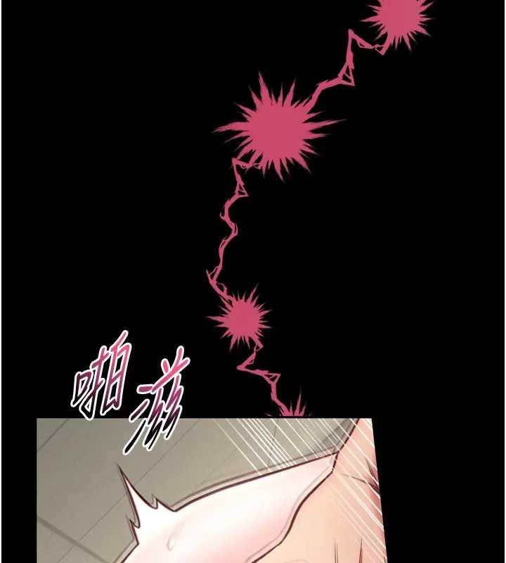 馆长是大野狼 - 第8話-把店長頂到噴任務大成功?! - page 102