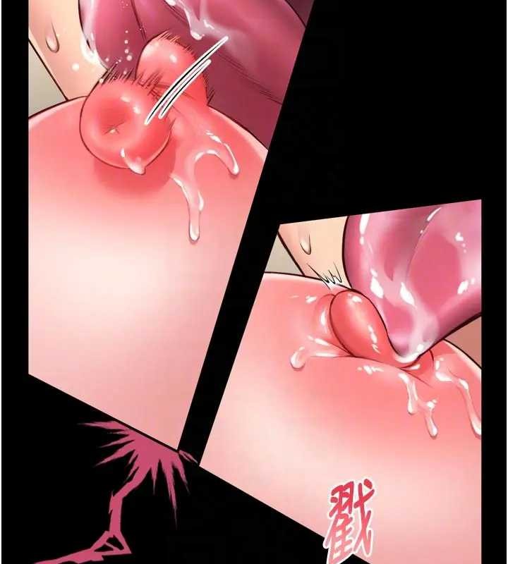 馆长是大野狼 - 第8話-把店長頂到噴任務大成功?! - page 113