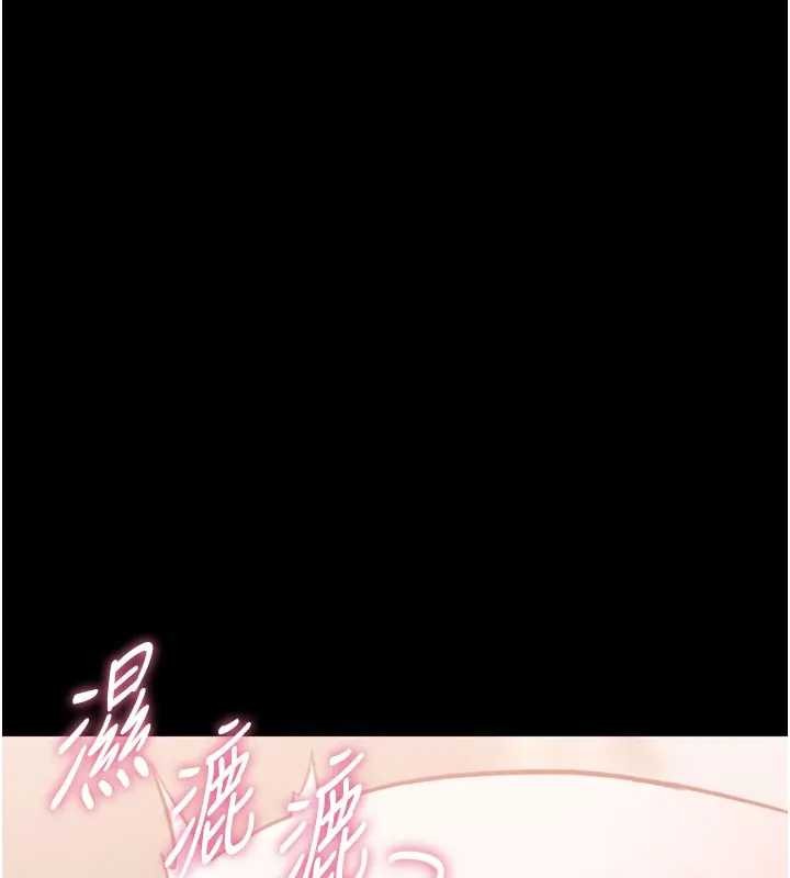 馆长是大野狼 - 第8話-把店長頂到噴任務大成功?! - page 149