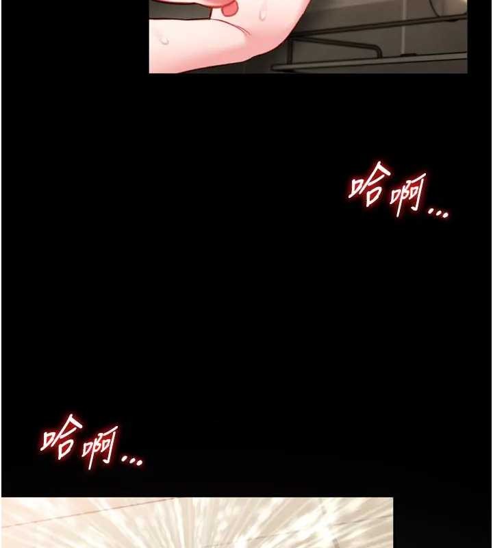 馆长是大野狼 - 第8話-把店長頂到噴任務大成功?! - page 155