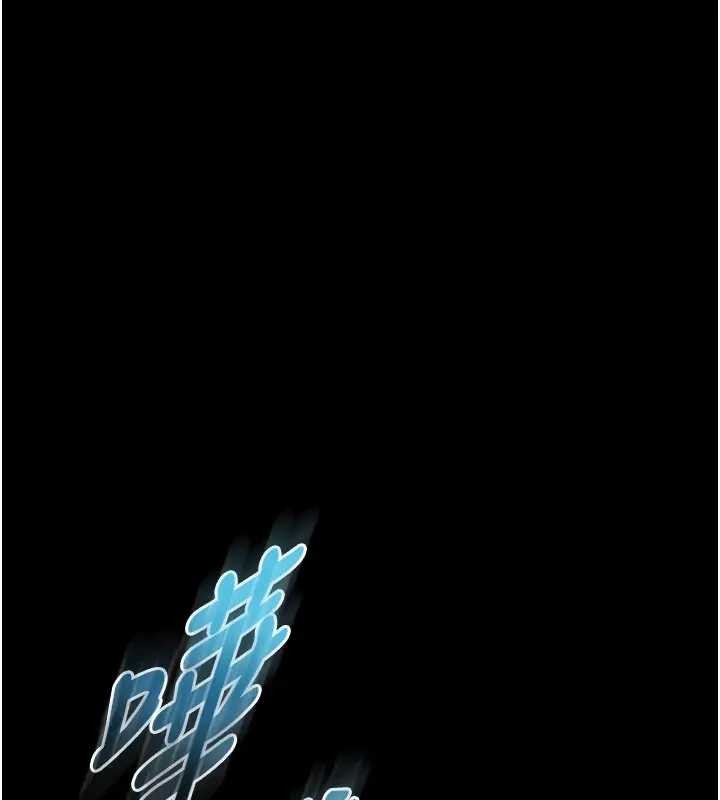 馆长是大野狼 - 第8話-把店長頂到噴任務大成功?! - page 159