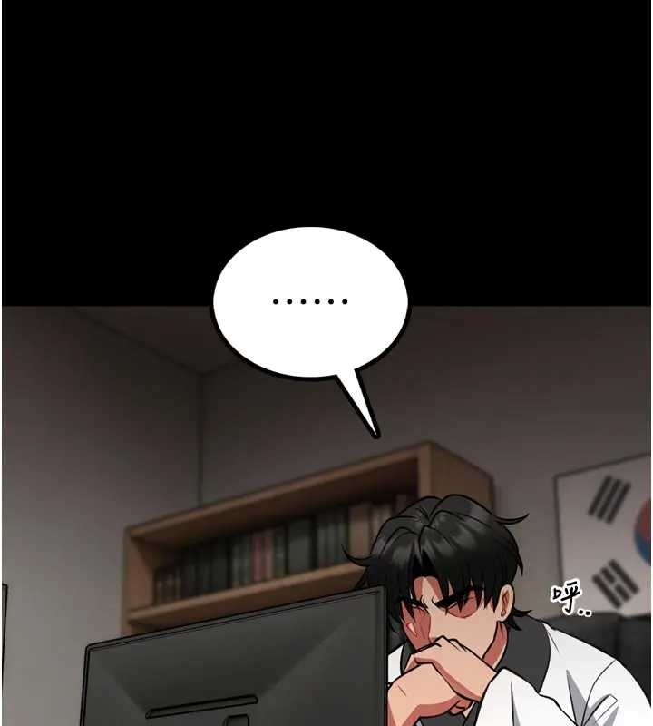馆长是大野狼 - 第8話-把店長頂到噴任務大成功?! - page 164