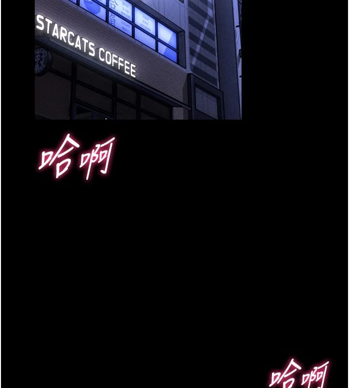 馆长是大野狼 - 第1话-性爱道馆养成记 - page 2