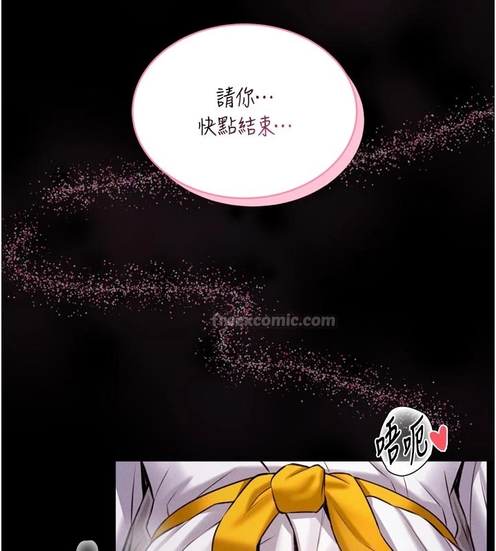 馆长是大野狼 - 第1话-性爱道馆养成记 - page 14