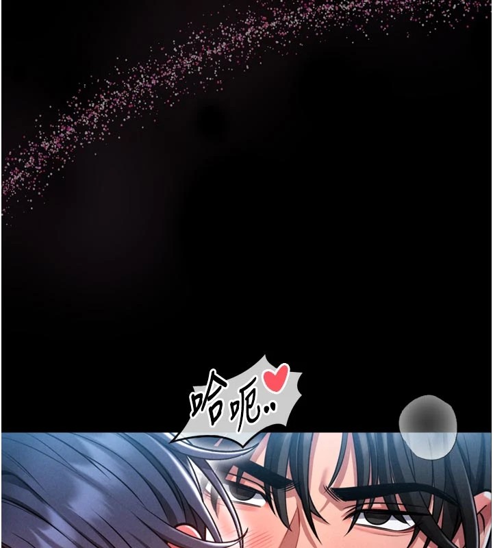 馆长是大野狼 - 第1话-性爱道馆养成记 - page 17