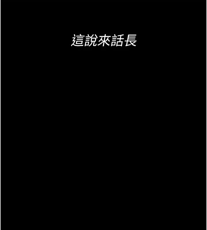 馆长是大野狼 - 第1话-性爱道馆养成记 - page 27