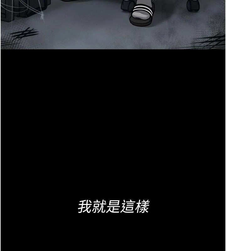 馆长是大野狼 - 第1话-性爱道馆养成记 - page 34