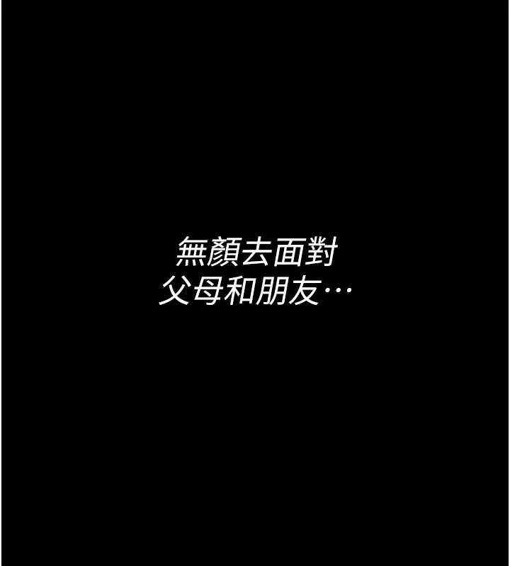 馆长是大野狼 - 第1话-性爱道馆养成记 - page 58
