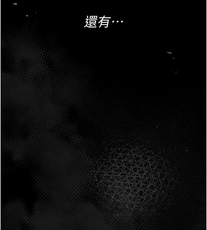 馆长是大野狼 - 第1话-性爱道馆养成记 - page 59
