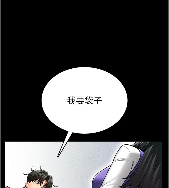 馆长是大野狼 - 第1话-性爱道馆养成记 - page 64