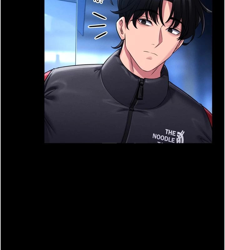 馆长是大野狼 - 第1话-性爱道馆养成记 - page 68
