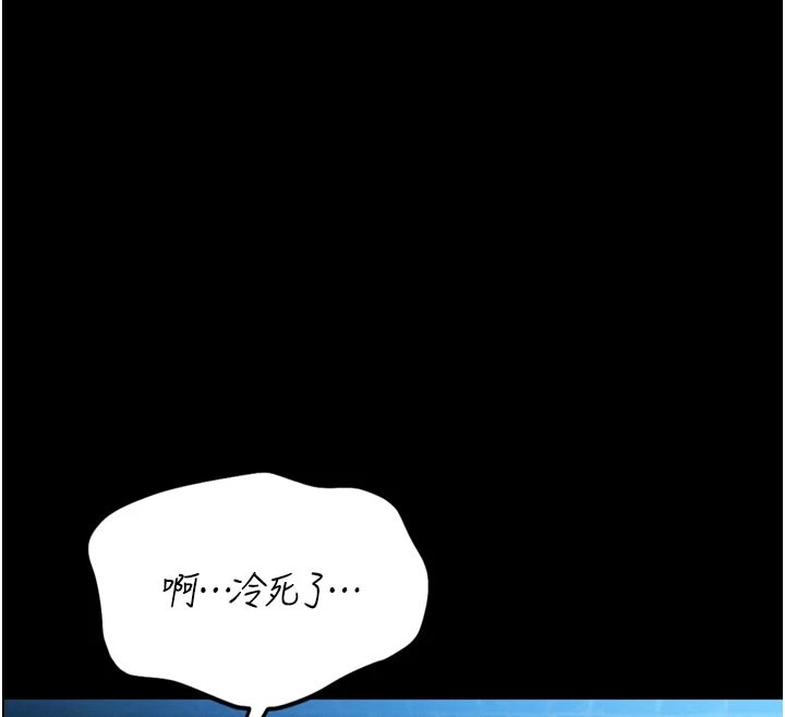 馆长是大野狼 - 第1话-性爱道馆养成记 - page 69