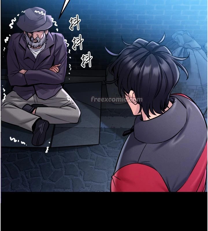 馆长是大野狼 - 第1话-性爱道馆养成记 - page 70