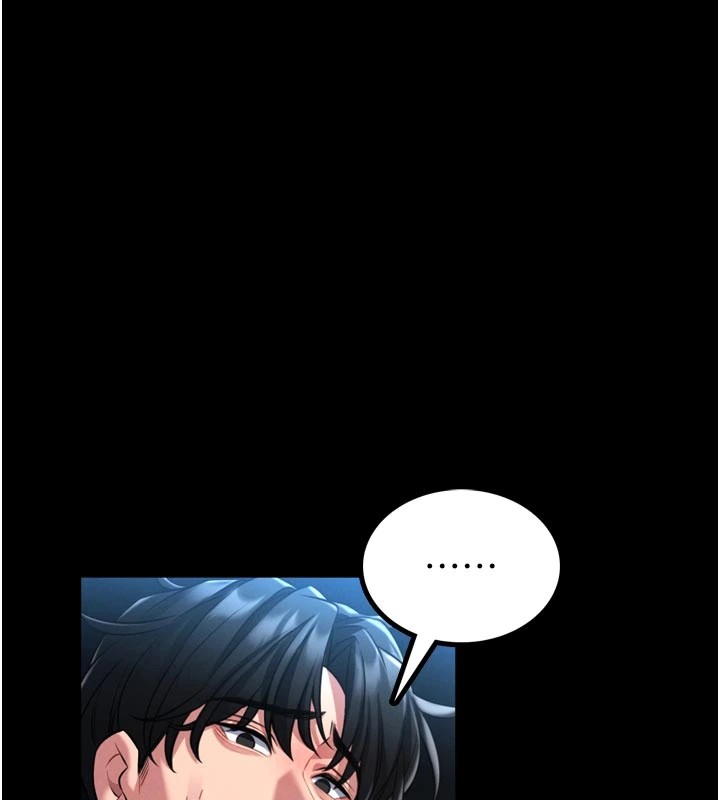 馆长是大野狼 - 第1话-性爱道馆养成记 - page 71