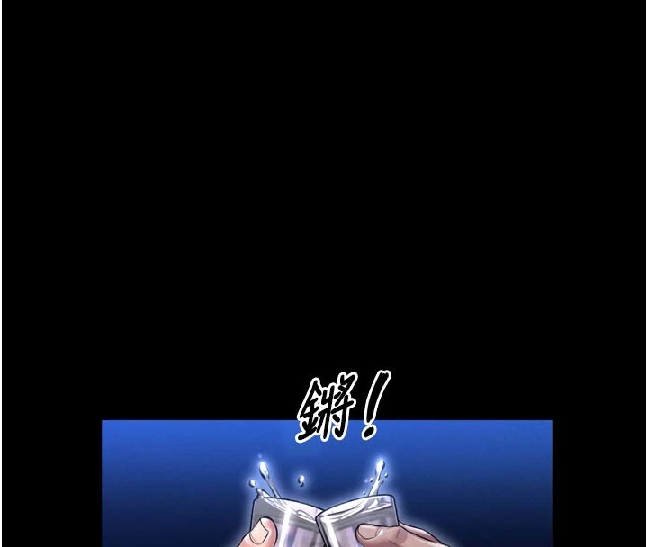 馆长是大野狼 - 第1话-性爱道馆养成记 - page 89