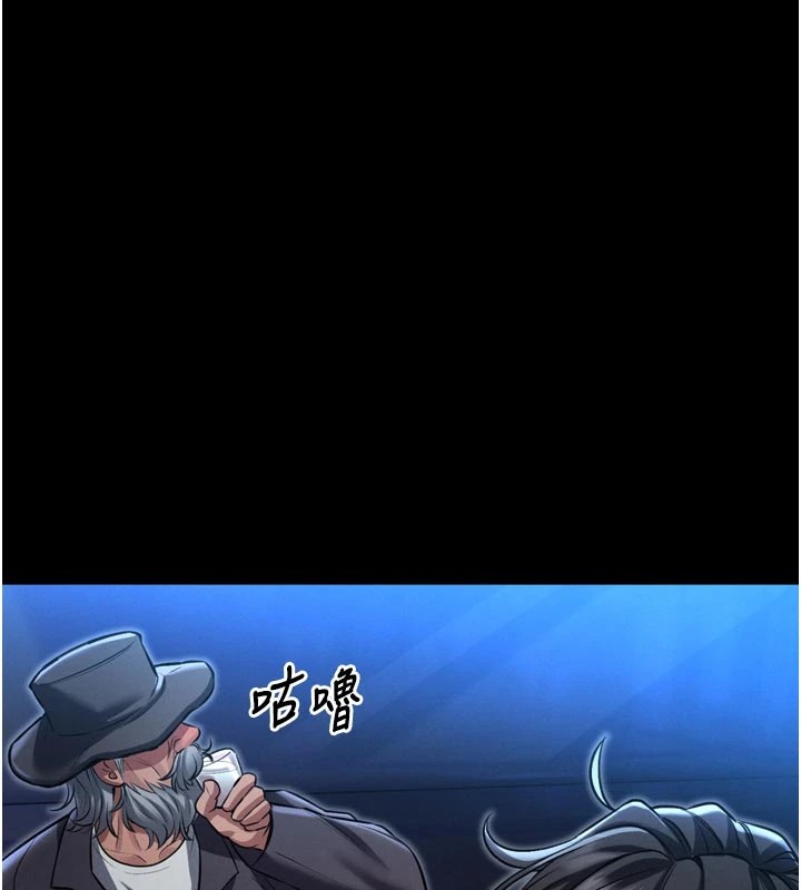 馆长是大野狼 - 第1话-性爱道馆养成记 - page 91