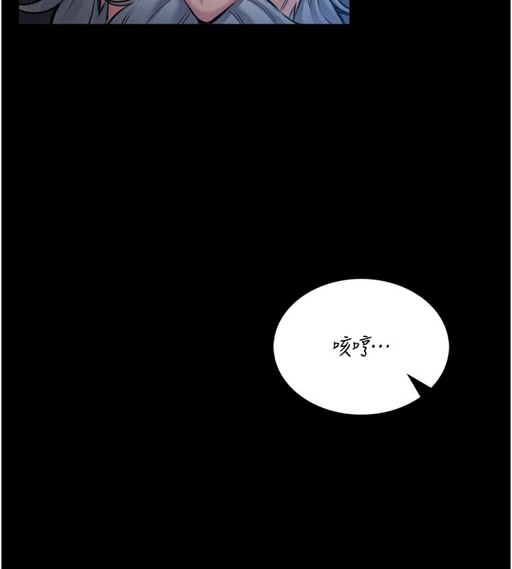 馆长是大野狼 - 第1话-性爱道馆养成记 - page 116