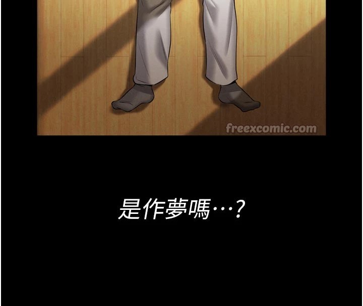 馆长是大野狼 - 第1话-性爱道馆养成记 - page 126
