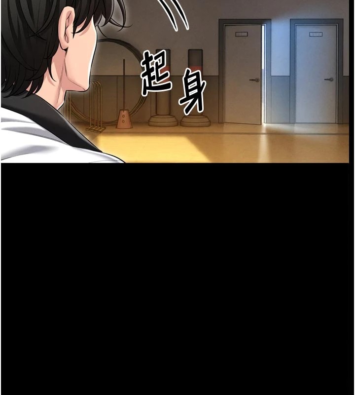 馆长是大野狼 - 第1话-性爱道馆养成记 - page 129