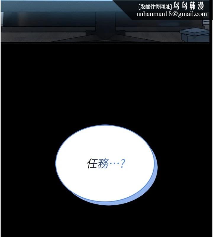 馆长是大野狼 - 第1话-性爱道馆养成记 - page 138