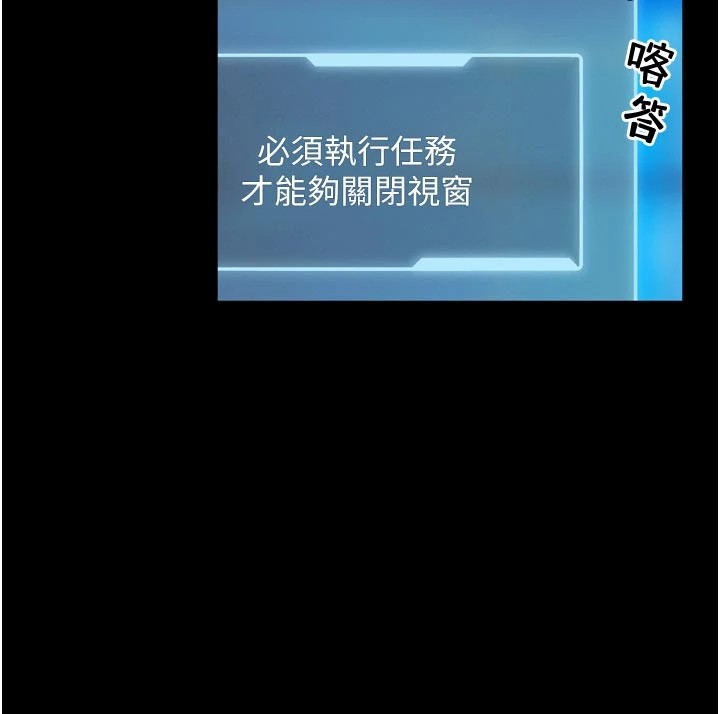 馆长是大野狼 - 第1话-性爱道馆养成记 - page 142