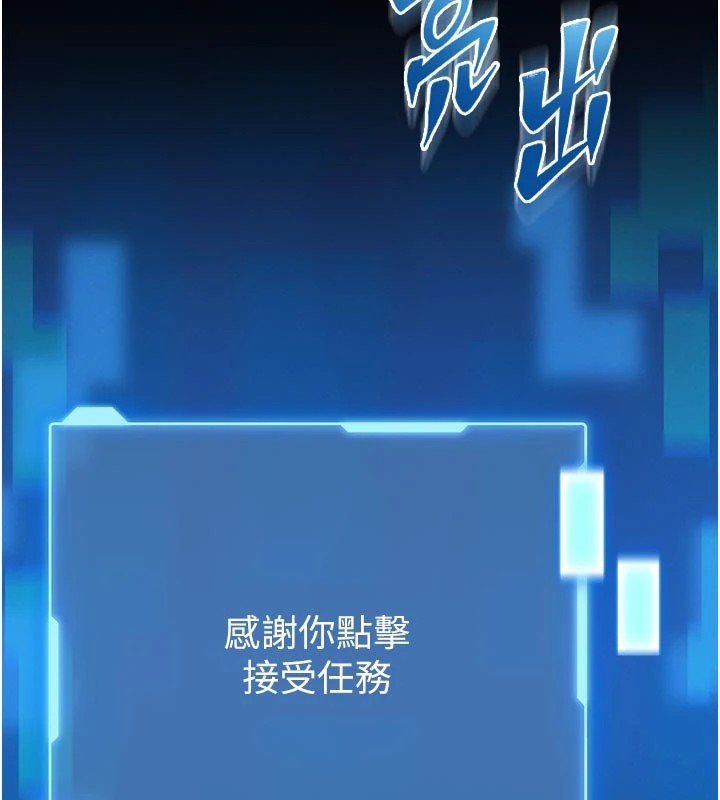 馆长是大野狼 - 第1话-性爱道馆养成记 - page 147