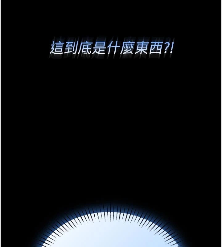 馆长是大野狼 - 第1话-性爱道馆养成记 - page 156