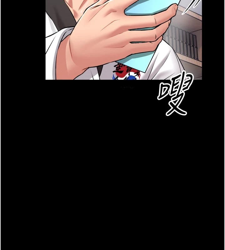 馆长是大野狼 - 第1话-性爱道馆养成记 - page 161