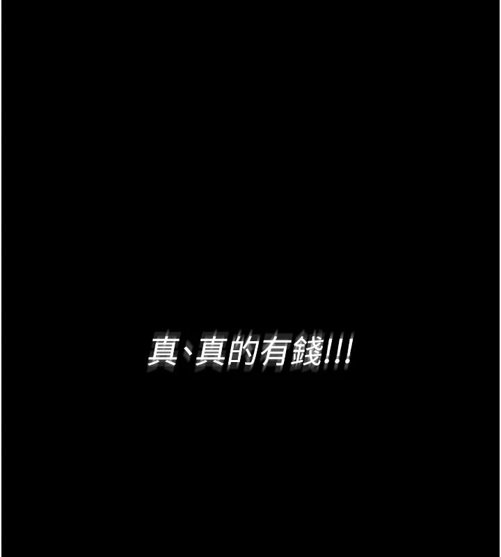 馆长是大野狼 - 第1话-性爱道馆养成记 - page 169