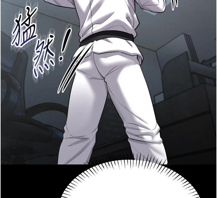 馆长是大野狼 - 第1话-性爱道馆养成记 - page 171