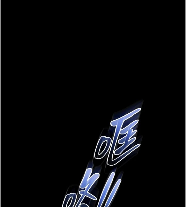 馆长是大野狼 - 第1话-性爱道馆养成记 - page 178