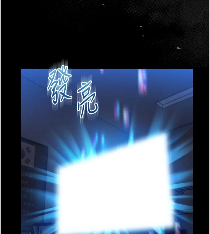 馆长是大野狼 - 第1话-性爱道馆养成记 - page 247