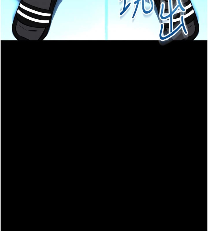 馆长是大野狼 - 第1话-性爱道馆养成记 - page 254
