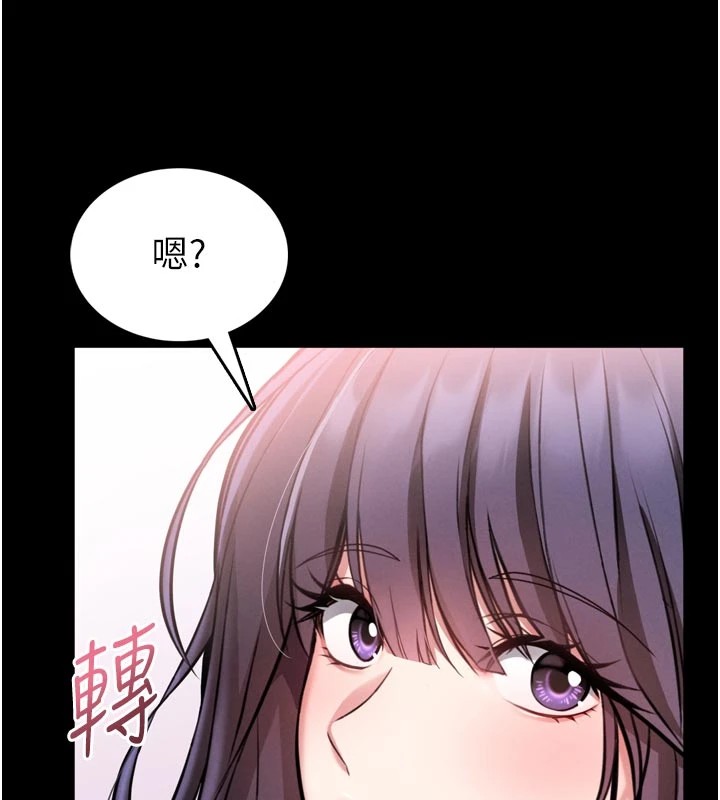 馆长是大野狼 - 第1话-性爱道馆养成记 - page 258