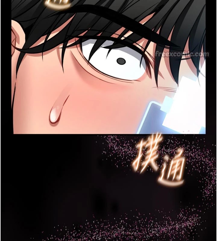 馆长是大野狼 - 第1话-性爱道馆养成记 - page 266