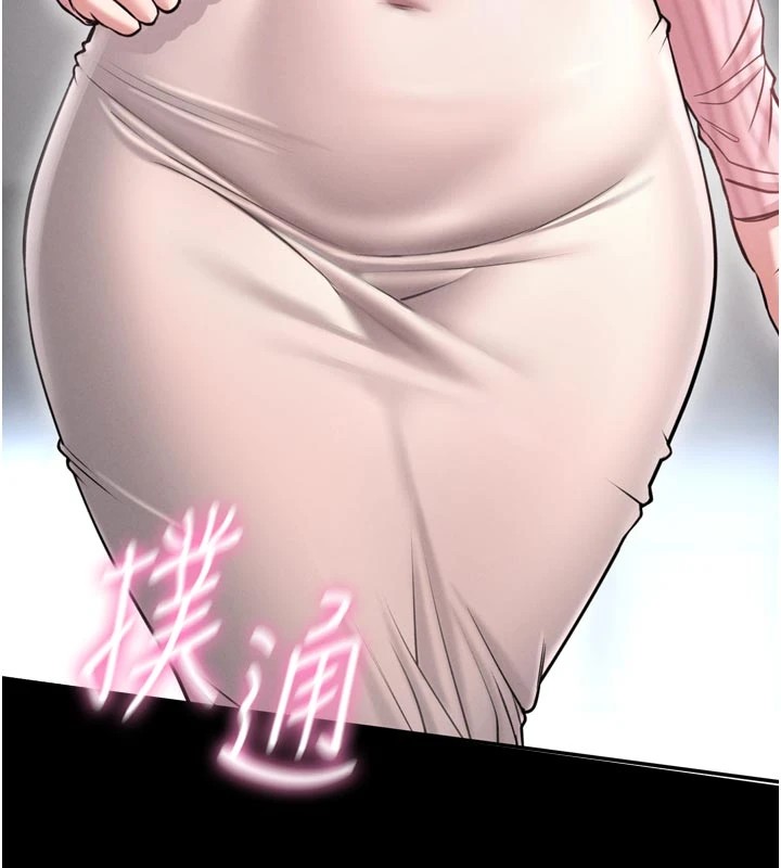 馆长是大野狼 - 第1话-性爱道馆养成记 - page 270
