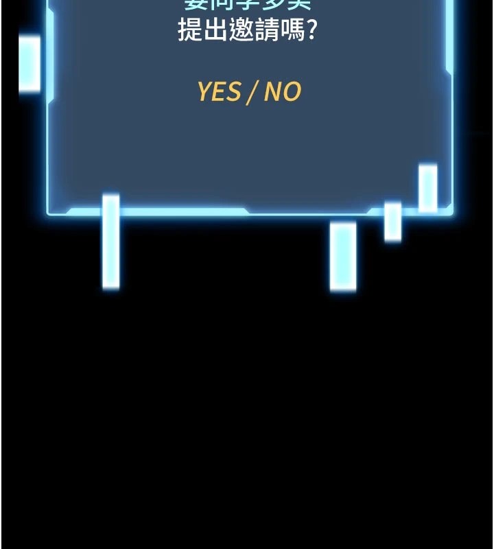 馆长是大野狼 - 第1话-性爱道馆养成记 - page 272