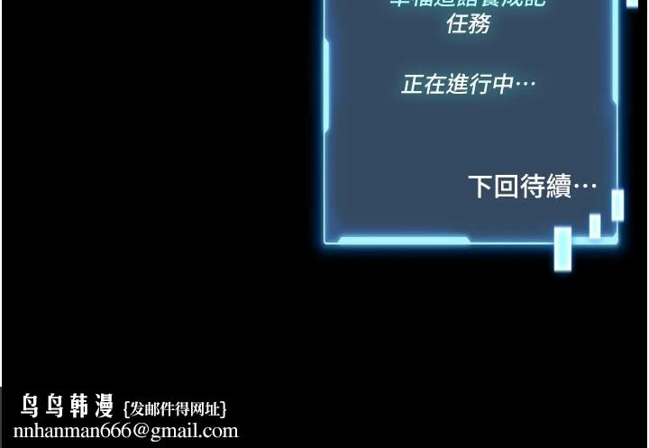 馆长是大野狼 - 第1话-性爱道馆养成记 - page 274