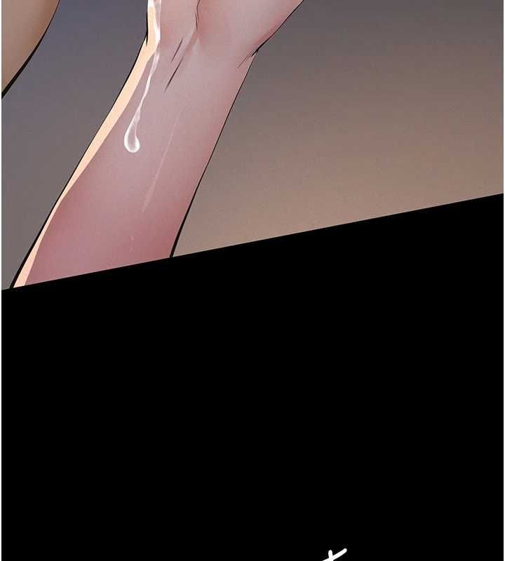 义父 - 第16話-被爸爸的精液填滿小穴 - page 3