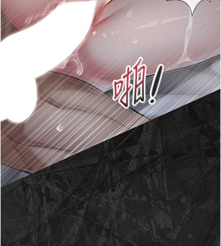 义父 - 第16話-被爸爸的精液填滿小穴 - page 17
