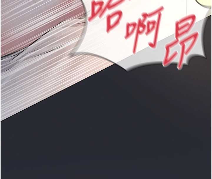 义父 - 第16話-被爸爸的精液填滿小穴 - page 26