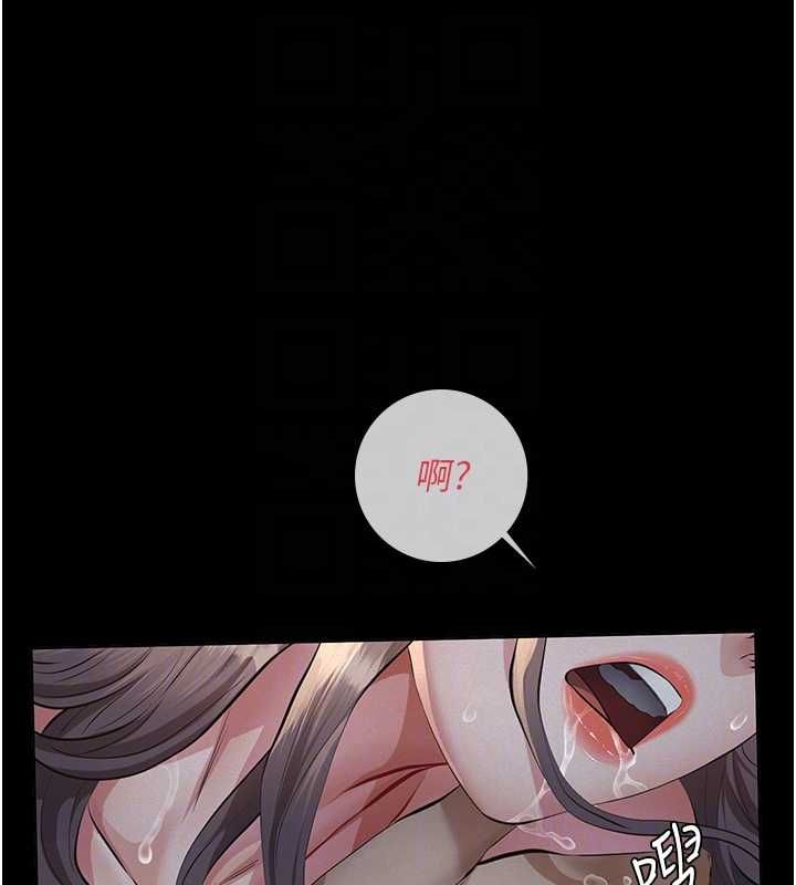 义父 - 第16話-被爸爸的精液填滿小穴 - page 48