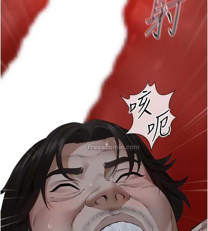 义父 - 第16話-被爸爸的精液填滿小穴 - page 60