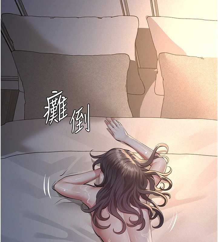 义父 - 第16話-被爸爸的精液填滿小穴 - page 67