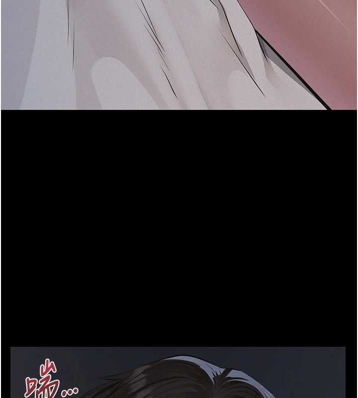 义父 - 第16話-被爸爸的精液填滿小穴 - page 73