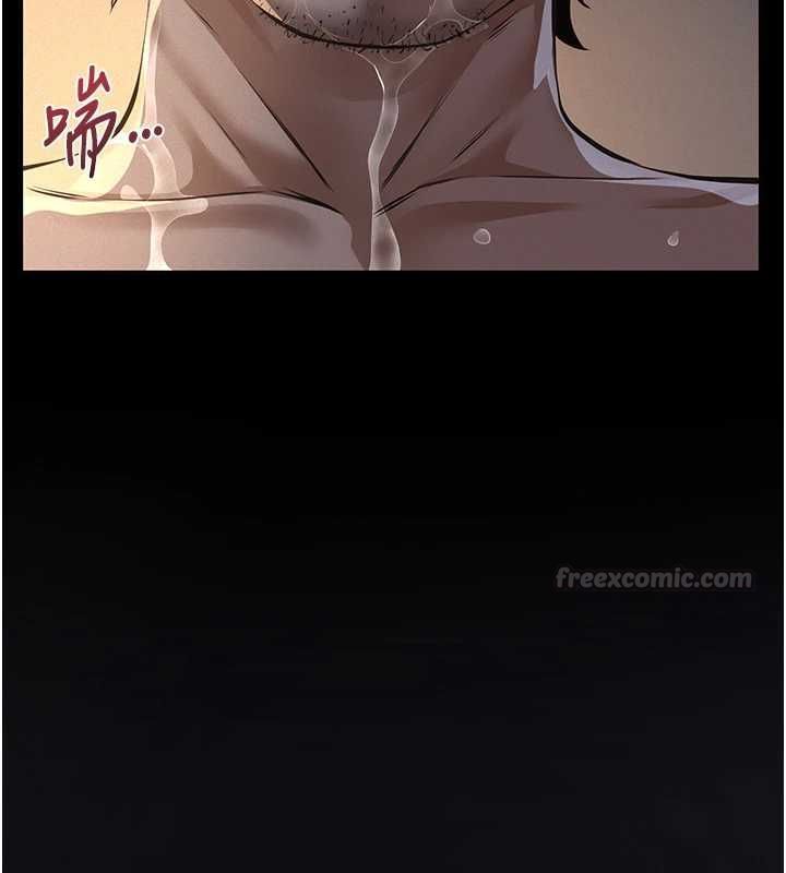 义父 - 第16話-被爸爸的精液填滿小穴 - page 75